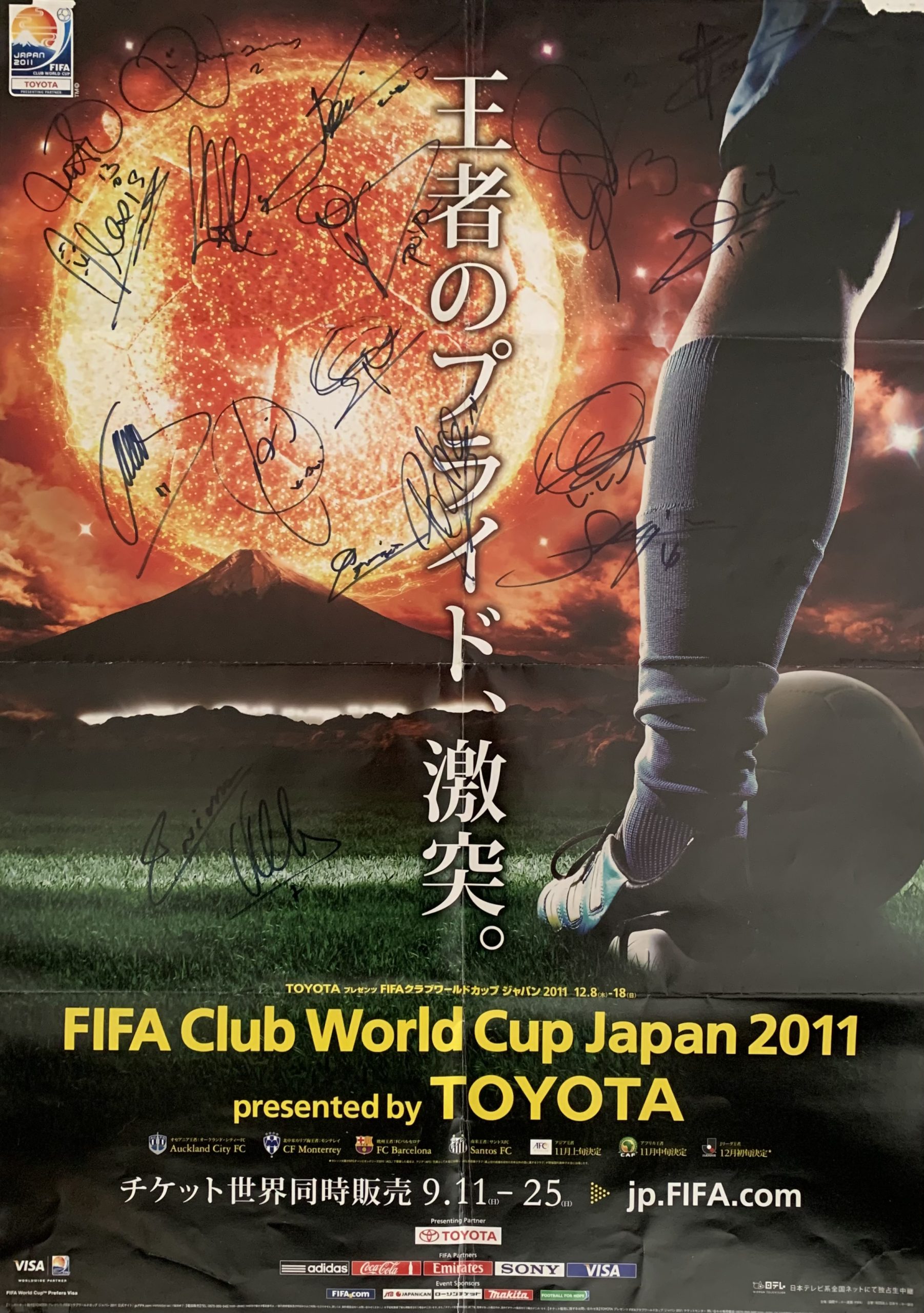 Pòster Final Mundial Clubs 2011 signat pels jugadors FC Barcelona